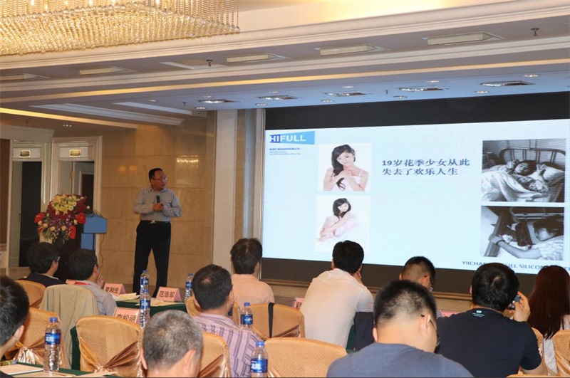 第十一屆硅橡膠技術(shù)信息交流會，匯富硅材料成功舉辦第二屆“匯富杯”《有機硅材料》優(yōu)秀論文獎頒獎儀式