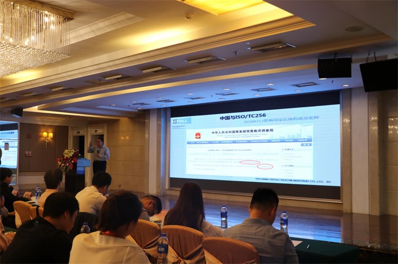 第十一屆硅橡膠技術(shù)信息交流會，匯富硅材料成功舉辦第二屆“匯富杯”《有機硅材料》優(yōu)秀論文獎頒獎儀式