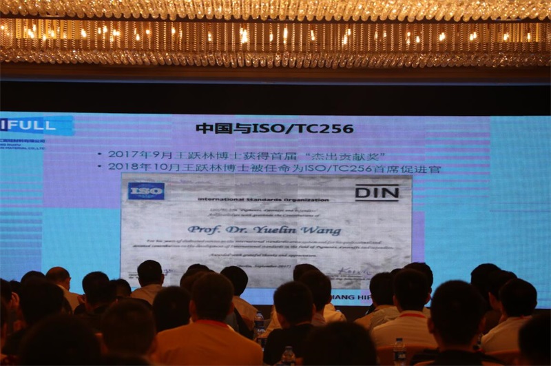 第十一屆硅橡膠技術(shù)信息交流會，匯富硅材料成功舉辦第二屆“匯富杯”《有機硅材料》優(yōu)秀論文獎頒獎儀式