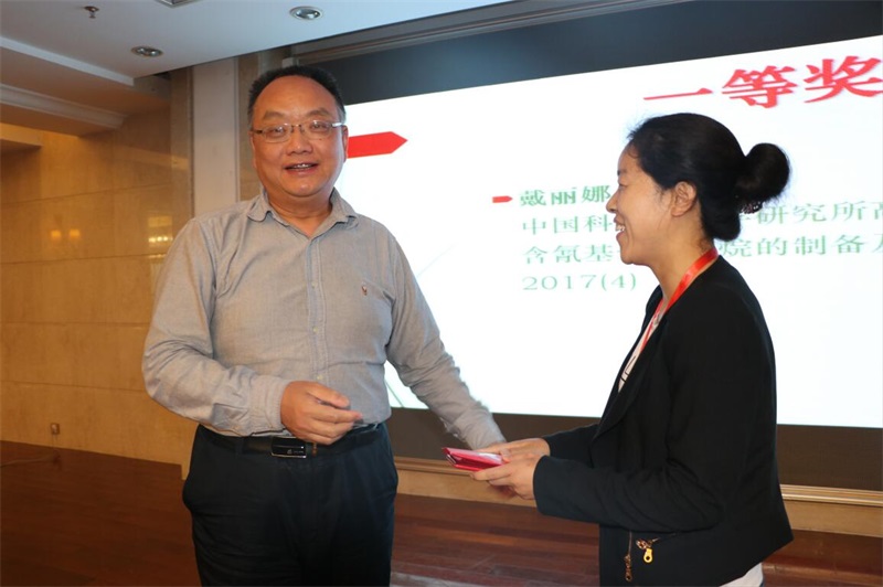 第十一屆硅橡膠技術(shù)信息交流會，匯富硅材料成功舉辦第二屆“匯富杯”《有機硅材料》優(yōu)秀論文獎頒獎儀式