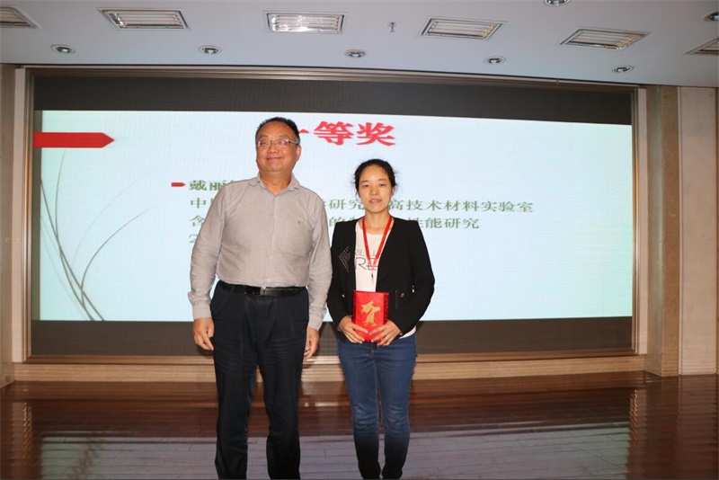 第十一屆硅橡膠技術(shù)信息交流會，匯富硅材料成功舉辦第二屆“匯富杯”《有機硅材料》優(yōu)秀論文獎頒獎儀式