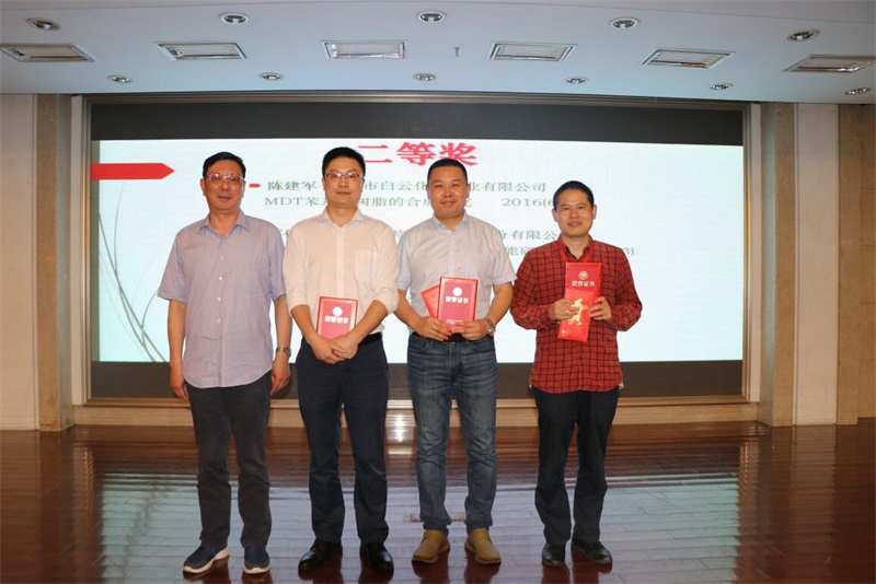 第十一屆硅橡膠技術(shù)信息交流會，匯富硅材料成功舉辦第二屆“匯富杯”《有機硅材料》優(yōu)秀論文獎頒獎儀式