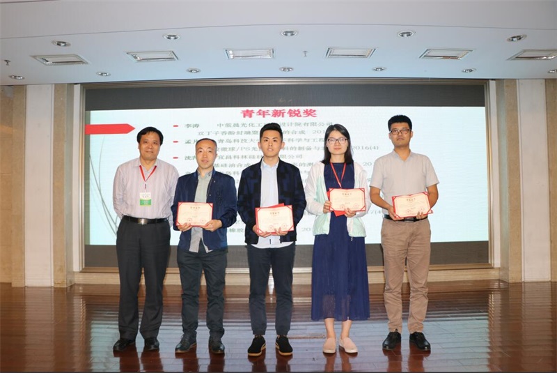 第十一屆硅橡膠技術(shù)信息交流會，匯富硅材料成功舉辦第二屆“匯富杯”《有機硅材料》優(yōu)秀論文獎頒獎儀式