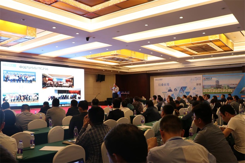 “匯富之夜”第三屆中國氟硅產業大會2019  