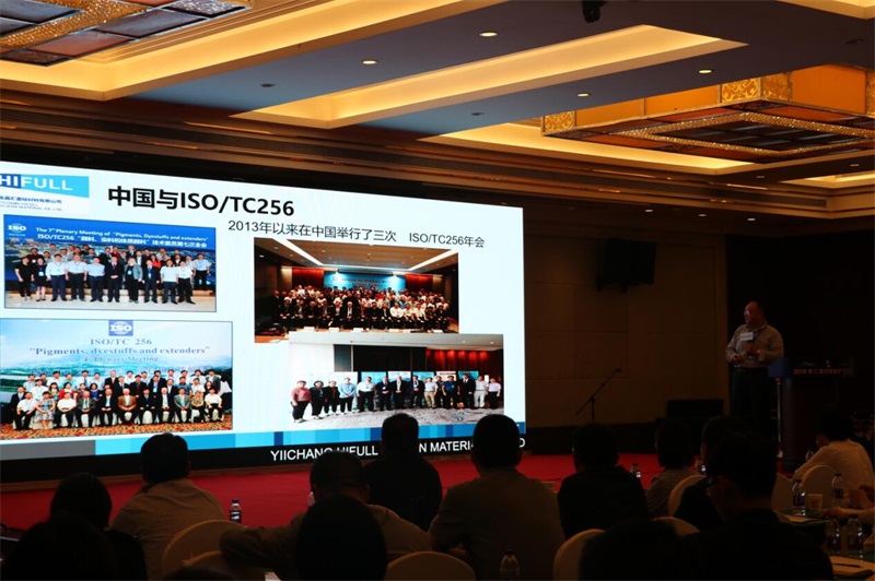 “匯富之夜”第三屆中國氟硅產業大會2019  