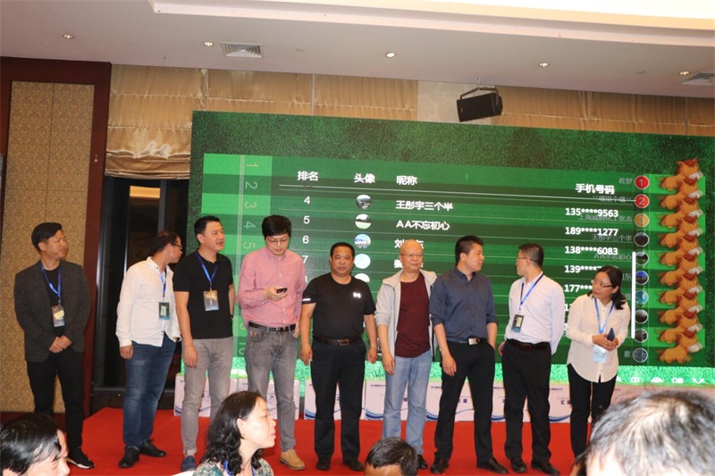 “匯富之夜”第三屆中國氟硅產業大會2019  