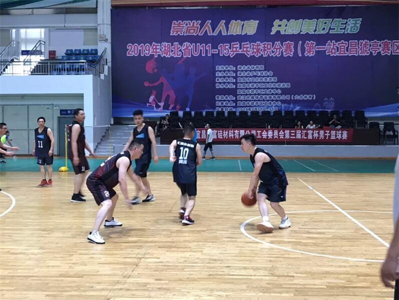 第三屆“匯富杯”籃球賽