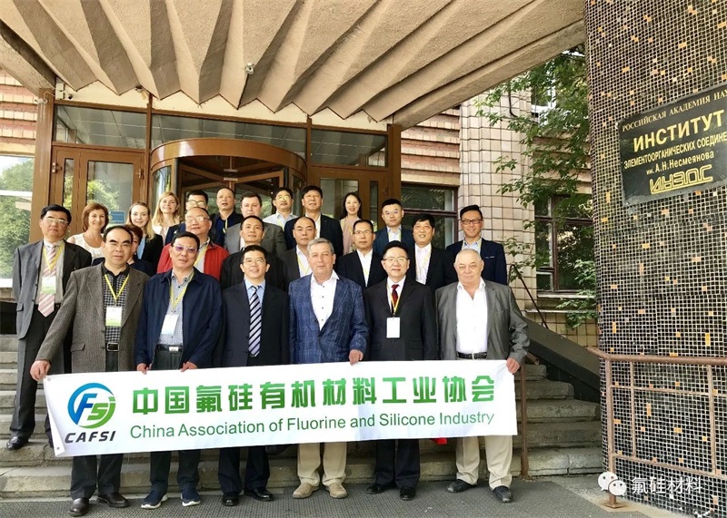 匯富硅材料加強(qiáng)國際交流，共促行業(yè)發(fā)展