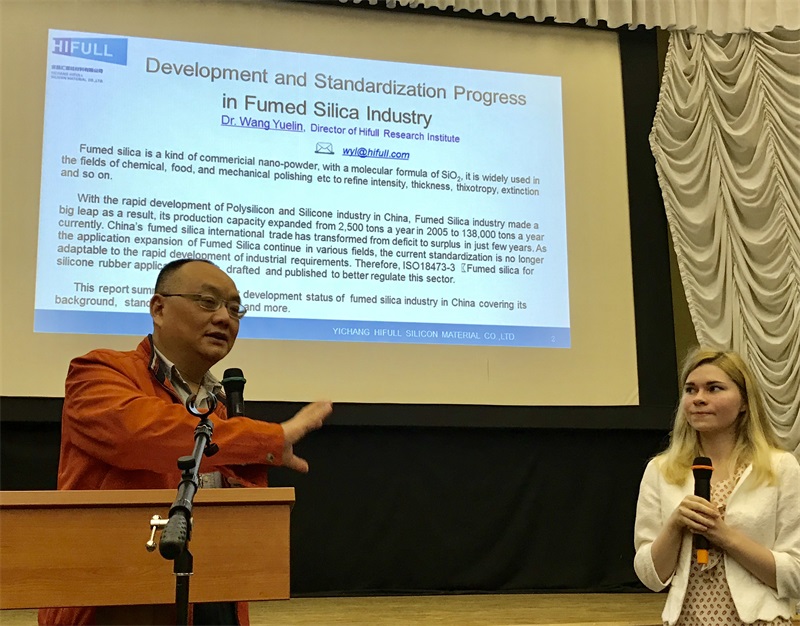 匯富硅材料加強(qiáng)國際交流，共促行業(yè)發(fā)展