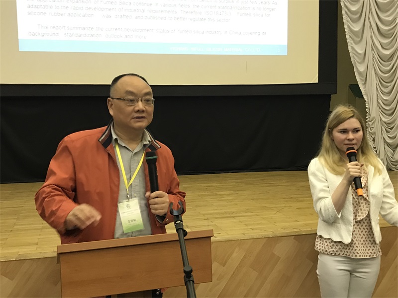 匯富硅材料加強(qiáng)國際交流，共促行業(yè)發(fā)展