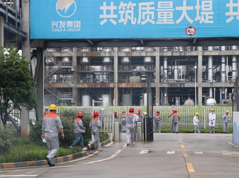 匯富硅材料開展第二季度安全演習(xí)