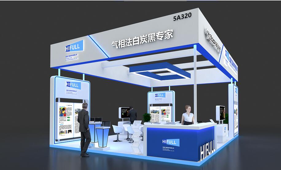 宜昌匯富硅材料有限公司參展第二十二屆中國國際膠粘劑及密封劑展會