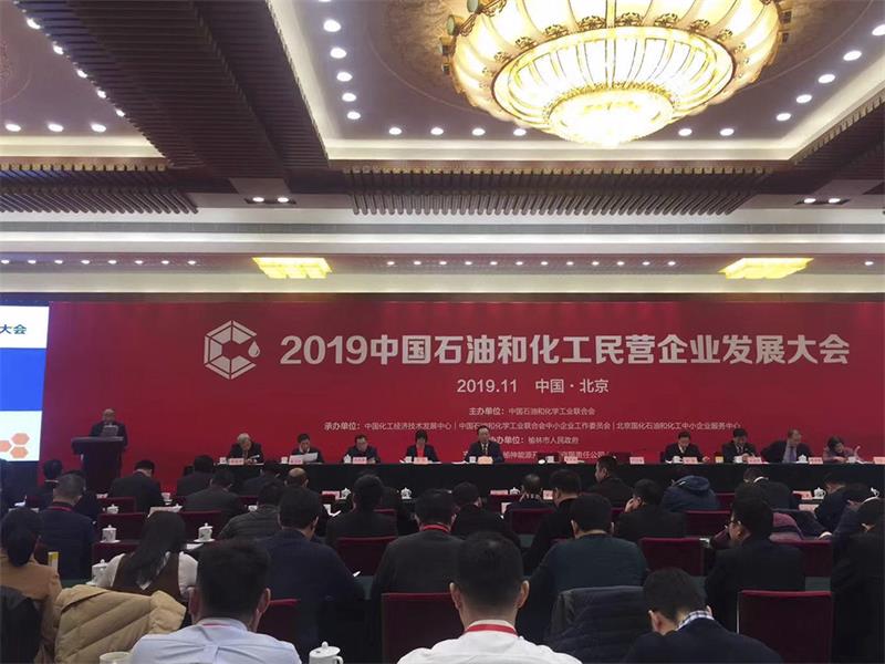 熱烈祝賀宜昌匯富硅材料有限公司榮獲2019年度“專(zhuān)精特新”企業(yè)認(rèn)定