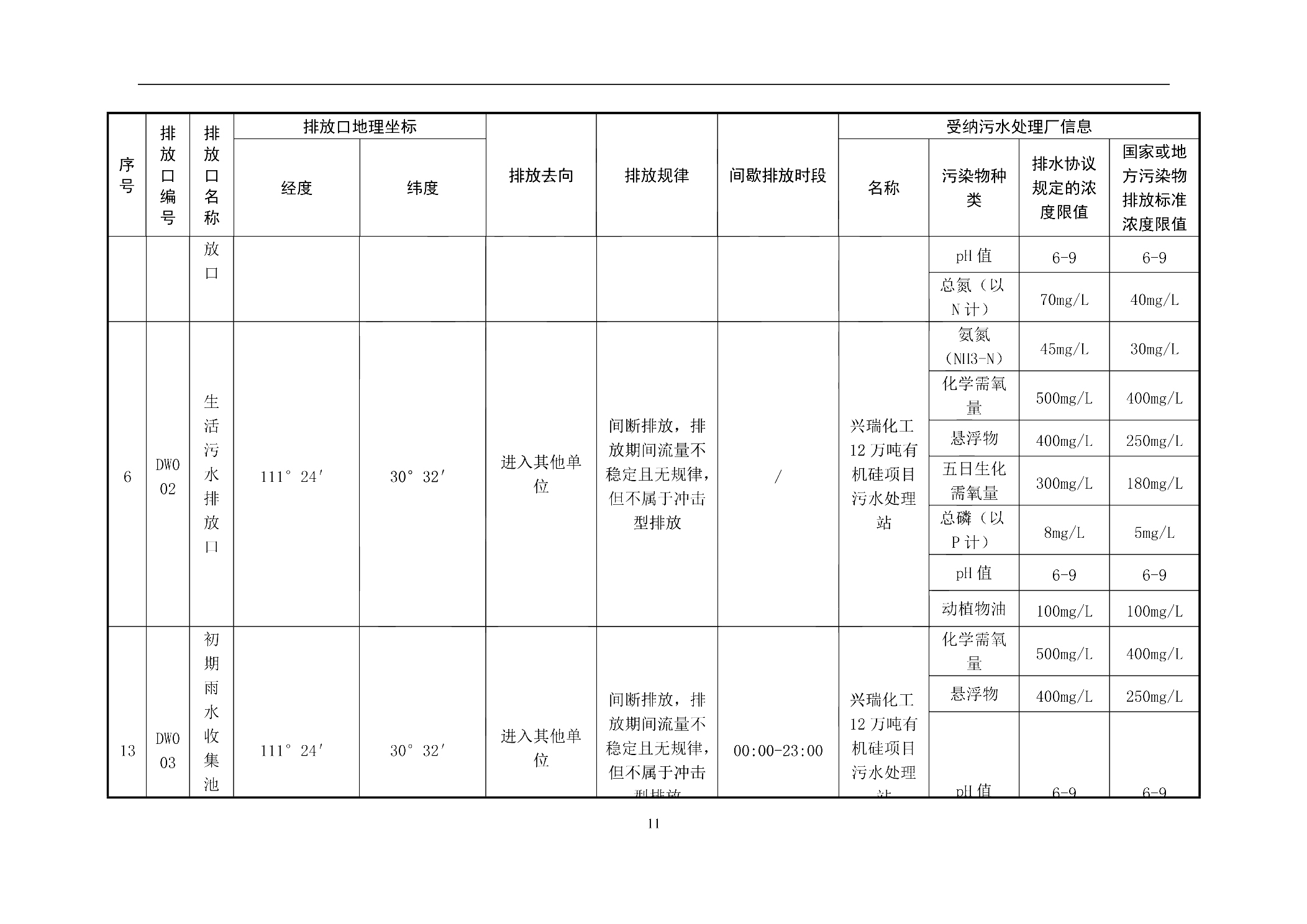 20211129093309254.jpg 20211129093309254.jpg