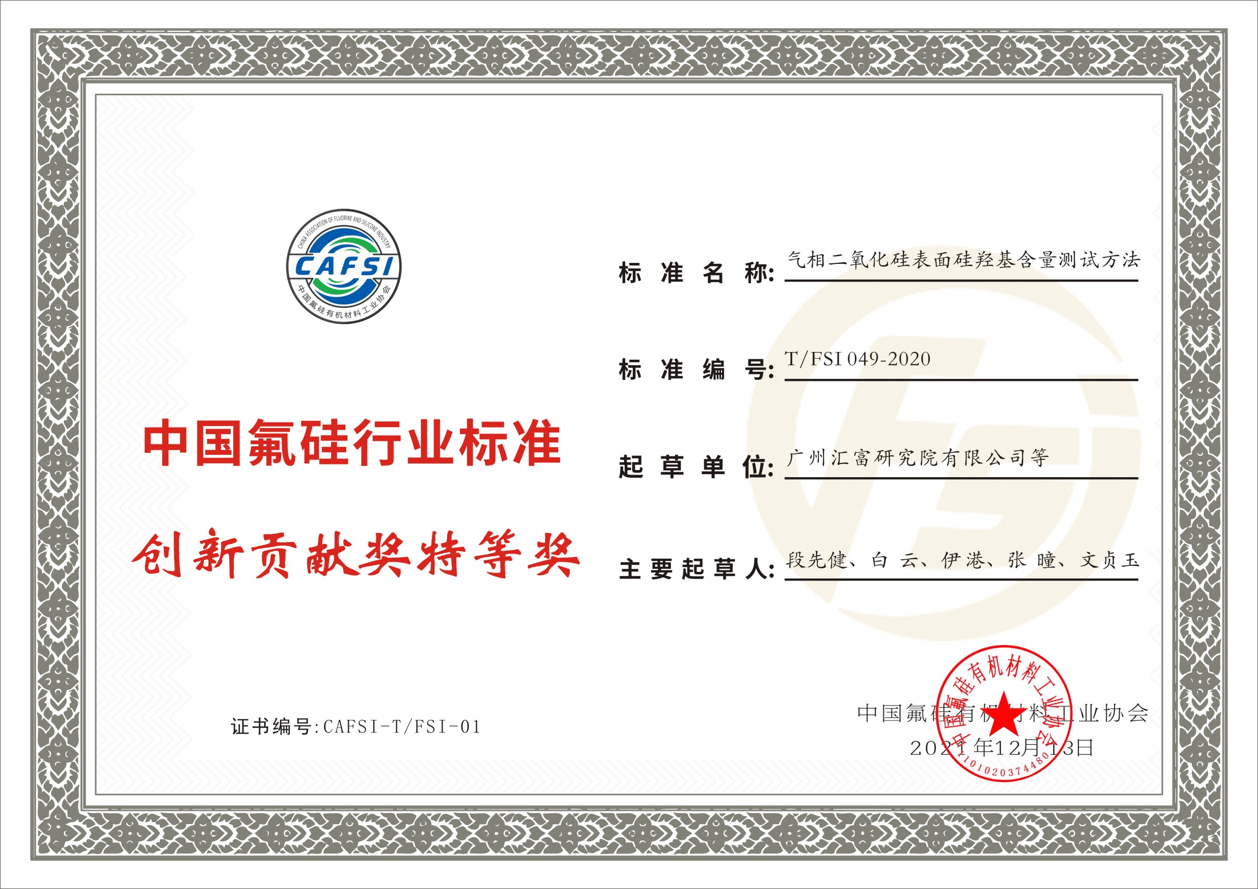 20211222140927950.jpg 20211222140927950.jpg